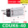 CDUK6-40