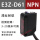 E3ZD61(NPN漫反射型)320CM可调