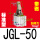 [普通氧化]JGL-50 带磁