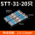 蓝SST-31（1.5-2.5平方）20只