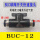 BUC-12 两端接12MM