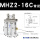 MHZ2-16C【单作用常闭】