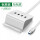 白色支架款-4个USB3.0接口【无电源】