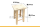 木工椅30X20X60cm