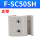 FSC50SH