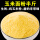 纯玉米面粉250g【半斤】