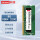 DDR4 8GB 3200 通用系列 笔记本