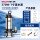 370W-1寸清水泵10米线