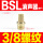 BSL-03宝塔型(国产) (3/8螺纹3分牙)