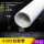 2025铝塑管(50米)