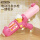 粉色 冰淇淋电动连发水枪自动吸水