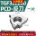 TGF32L200反刀 PCD(1片)