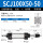 SCJ100*50-50(mm)