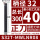 S32T-MWLNR08正刀【主偏角95°】【正刀