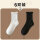 木耳边中筒袜：白色3双+黑色3双