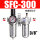 SFC-300