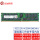 服务器 RECC DDR4 2400 2R×4