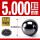 氮化硅陶瓷球5.000mm(5个)