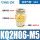 KQ2H06-M5