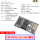 ESP826601S WiFi模块