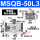 外置螺栓MSQB-50L3/90度