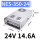 NES35024v (24v14.6A)顺丰