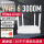 WiFi6+无线3000M+双频双核