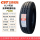 175/70R14C 8RP