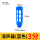 【5个装】塑料消声器3分(蓝色)
