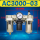 三联件 AC3000-03