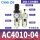 AC4010-04铜滤芯