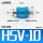 山耐斯型HSV10