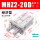 精品MHZ220D经济型