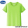 NS2020T恤短袖果绿