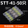 黄SST-41（4.0-6.0平方）50只