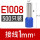 E1008-S 蓝色