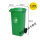 绿色120升加厚桶带轮 投放标识
