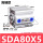 SDA80-5高端款