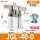 双压板JGL-40-D带磁