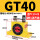GT-40 +PC10-03 和3分的塑料消