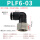 PLF6-03黑10个装
