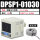 DPSP1-01030 三米线 PNP输出