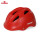 红色头盔（均码）3-12岁可用/调节器可调大小