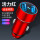 宝马1系双USB款30W红色
