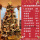 1.8米金装圣诞树 带灯带装饰