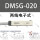 DMSG-020() 国产
