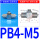 PB4-M5 快拧三通