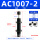 AC1007-2