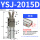 YS-2015D 双动