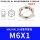 六角螺母M6X1